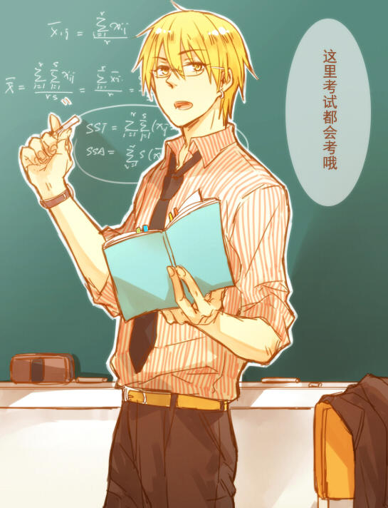kise_sensei.jpg